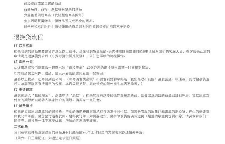 Corset amincissant AMRIY - Ref 701057 Image 12