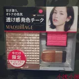 Японский родной румянец Maquillage/Mind Beauty Monochrome Slim Runting Clear Rd444