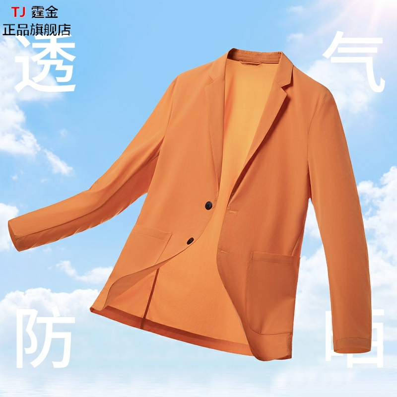 Brand Ice Silk Sun Protection Suit Jacket, Elastic and Quick-Drying, for Young and Middle-Aged Men, Lightweight Summer Single-Breasted Jacket, Small Suit