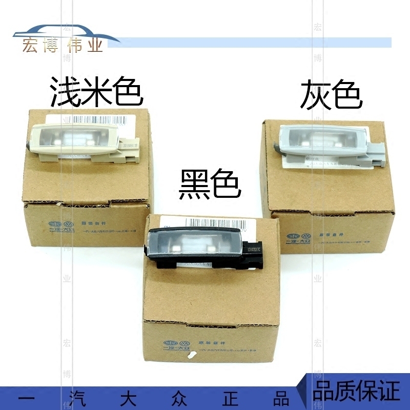 Apply for Fox Original Bottling Meittem CC Golf 67 Cosmetic Mirror Floodlight Visor light reading lamp