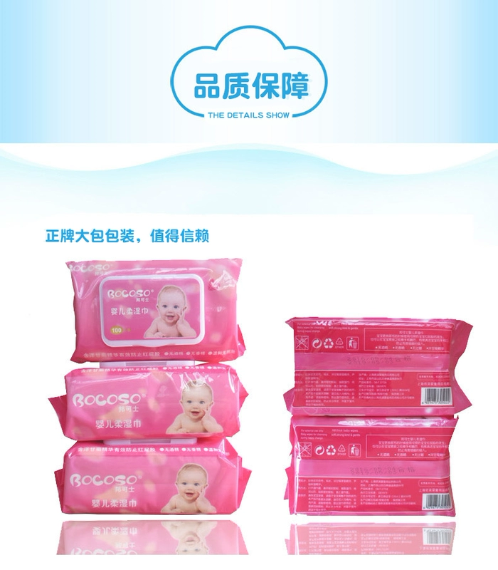Khăn ướt cho bé Khăn lau bán buôn có nắp 100 bơm tổng cộng 5 gói để gửi một gói cho trẻ sơ sinh sản phẩm đặc biệt cho bé khăn ướt lau cho bé