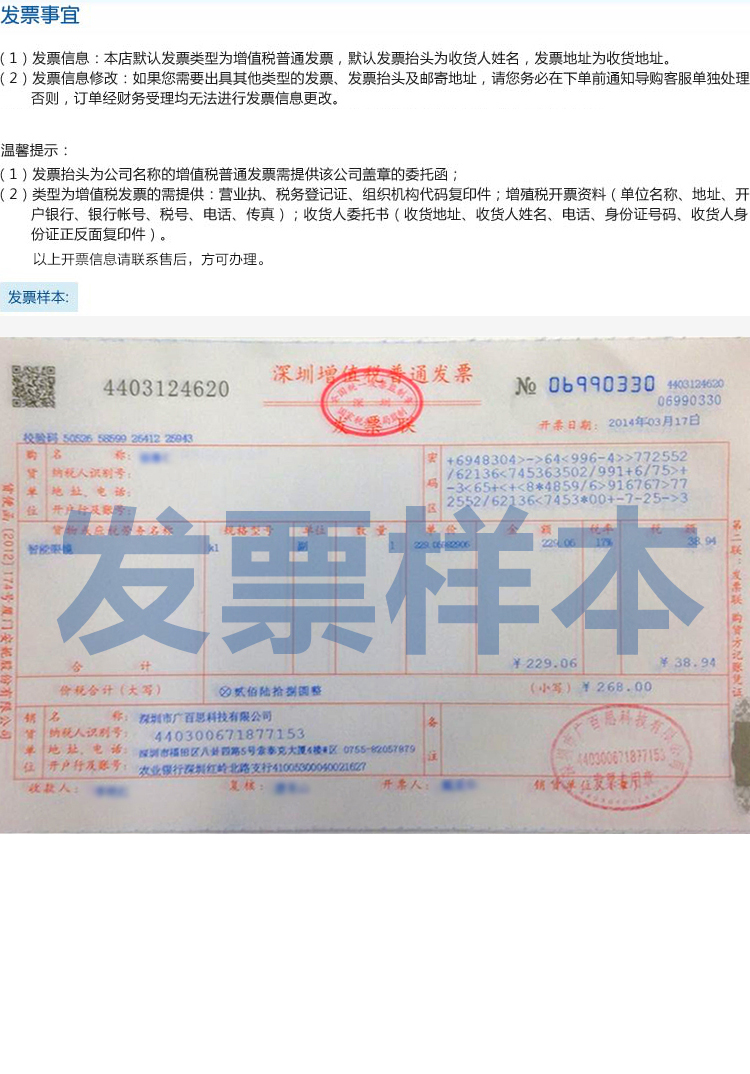 Lunettes 3D - Ref 2627945 Image 29