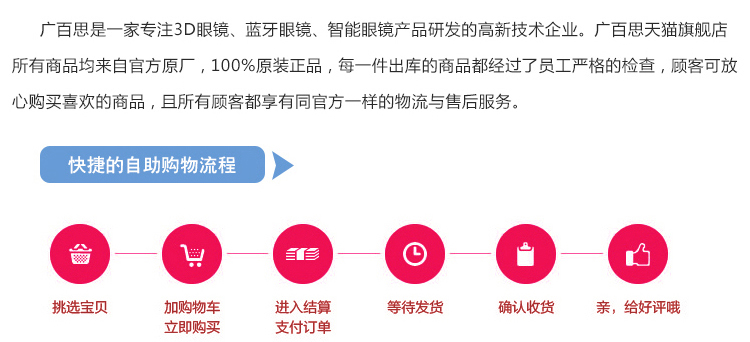 Lunettes 3D - Ref 2627945 Image 23