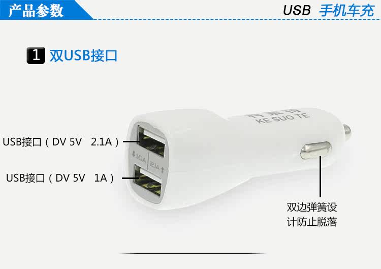 chargeur 2.1A, 2A - Ref 1294903 Image 12