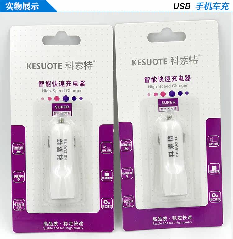 chargeur 2.1A, 2A - Ref 1294903 Image 17