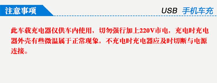 chargeur 2.1A, 2A - Ref 1294903 Image 20