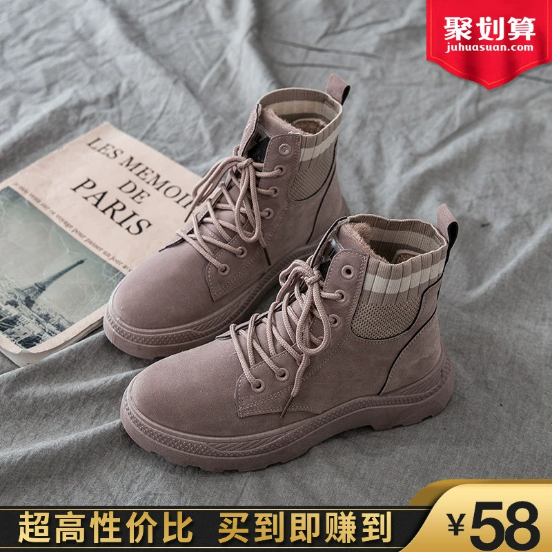 Martin boots của phụ nữ 2019 mùa thu và mùa đông mới phong cách Anh hoang dã sinh viên ủng ngắn mùa đông ấm áp và giày bít tất nhung - Kính khung