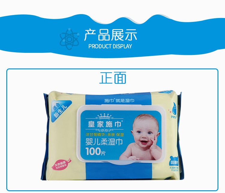 Khăn lau ướt Khăn lau trẻ em bán buôn 100 bơm tổng cộng 6 gói trẻ sơ sinh tay cho bé ass khăn ướt bebeen