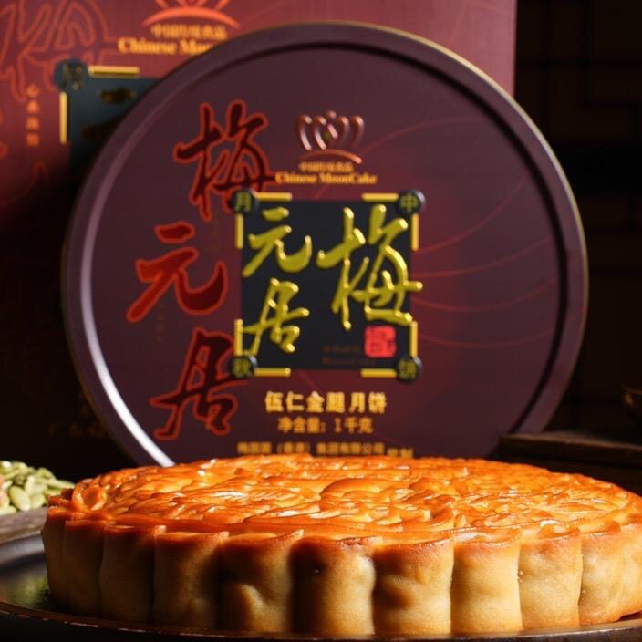 梅元居品牌直销店