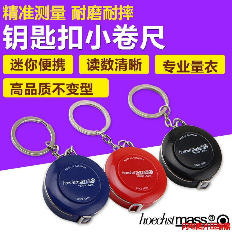 German import hoechstmass key button Mini small measuring tape clothing volume body clothing ruler Soft ruler 1 5 m