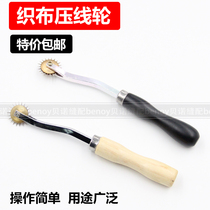 Dotting wire roller wire scanner wire clothing tailoring toolsPublished cloth wheel pressed wheel wheel pressed wheel