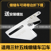 DAYU205 slit tumble rolling rolling rolling rolling rolling machine cutting truck and stamping off the stack