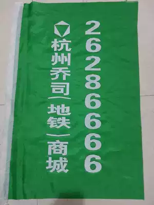 Flag custom-made flag flag flag advertising custom production screen printing word wholesale printing promotion