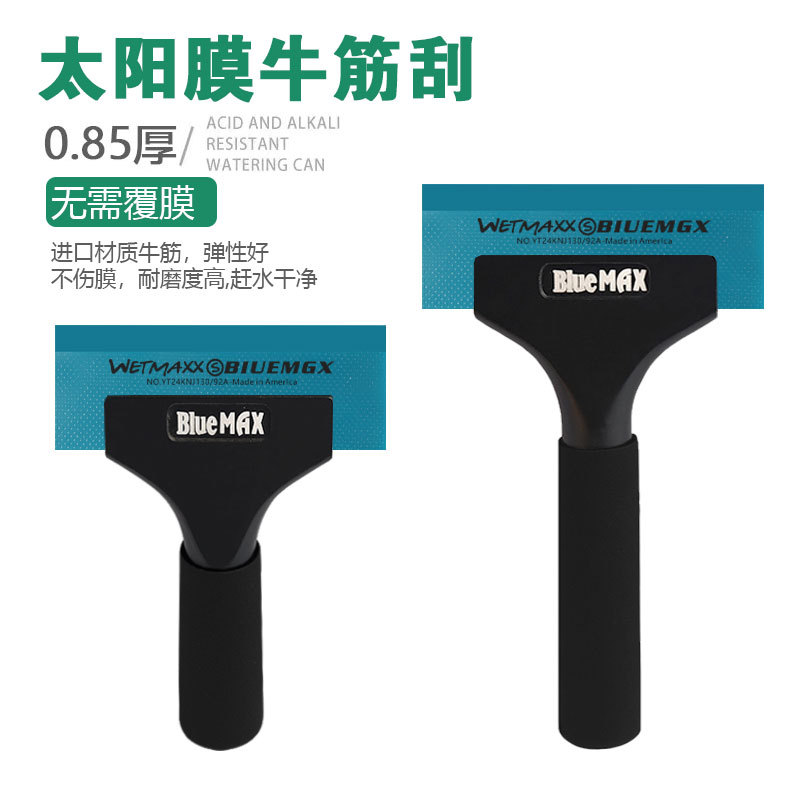 Car Film Application Tools Imported Long-Handled Rubber Scraper Extra Hard Adhesive Strip Glass Film Scraper Construction Film Squeegee Car Film Application Tools Imported Long-Handled Rubber Scraper Extra Hard Adhesive Strip Glass Film Scraper Construction Film Squeegee