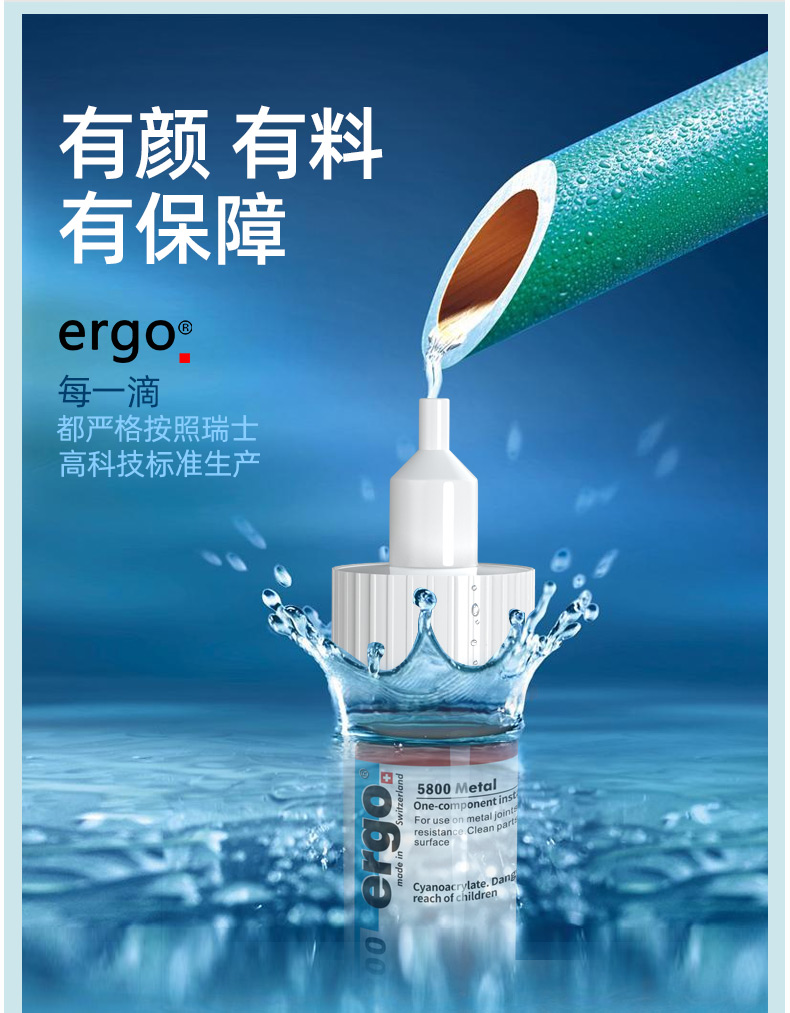 5800新详情新版改字大小_08.jpg