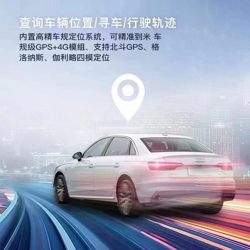 如何让奥迪A4L A5 A6L A7 A8L Q5L Q7 Q8实现远程启动和手机控车?-舒适进入-淘宝百科网