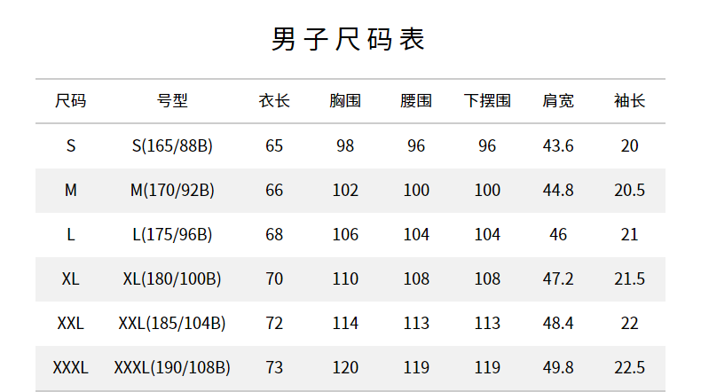 探路者 20款 男轻薄透气运动T恤 券后59元包邮 买手党-买手聚集的地方