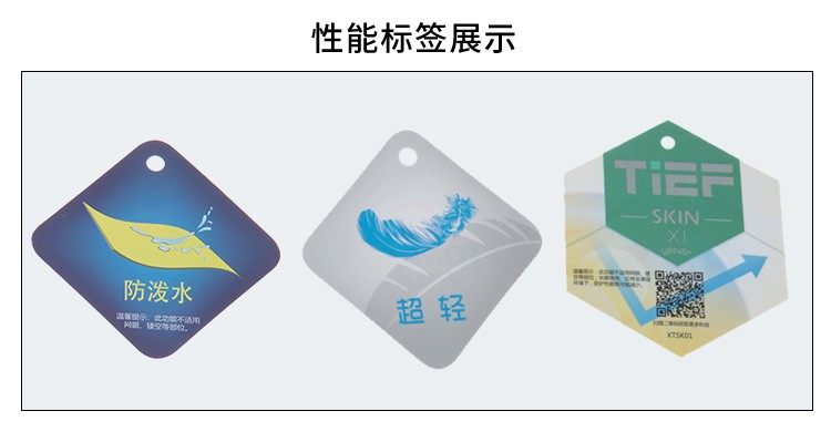 探路者 21新款 UFP 40+防晒 女轻薄透气皮肤衣 图15
