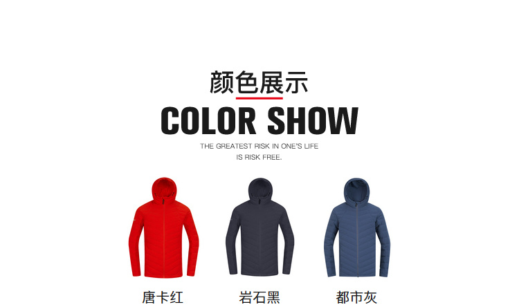 探路者 充绒300克80%鹅绒 男超轻薄连帽弹力羽绒服 抗-15℃ 图3
