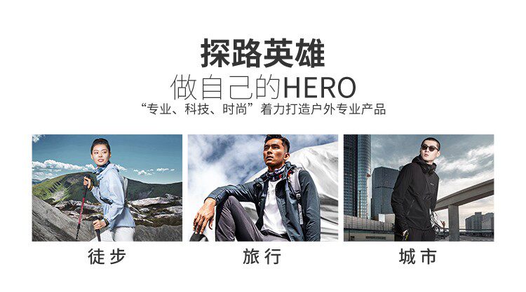 探路者 21新款 UFP 40+防晒 女轻薄透气皮肤衣 图2