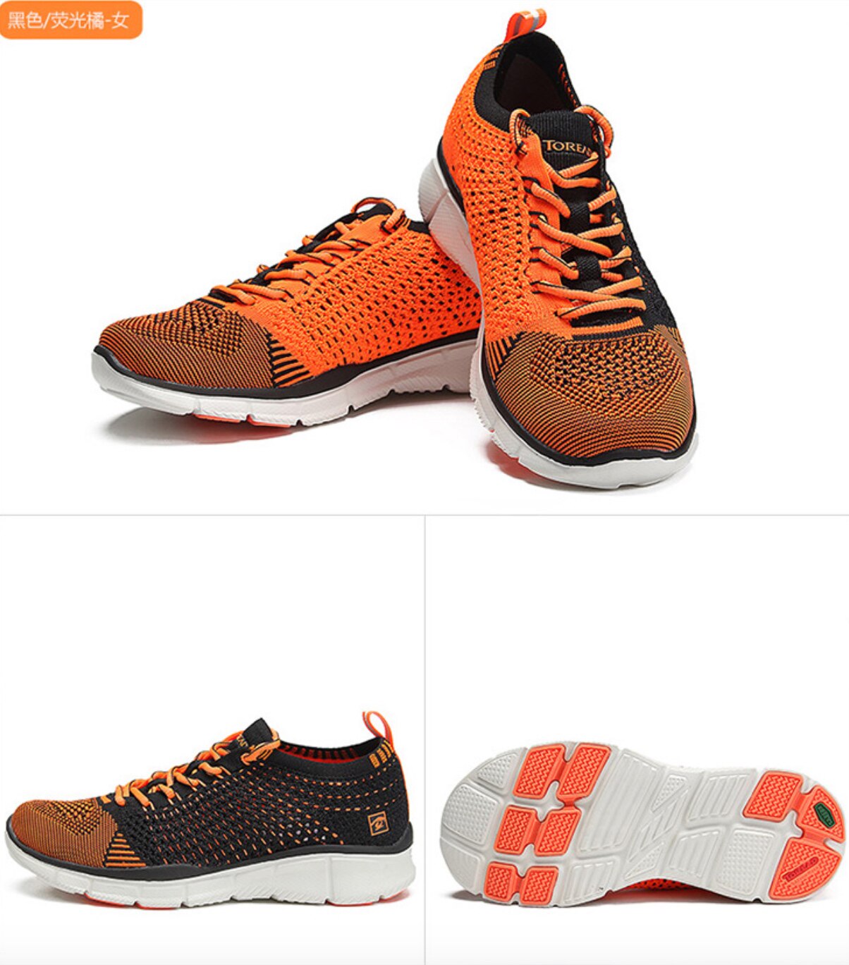 探路者 KFFF82370 一体飞织 女式户外跑步鞋 36-39码 天猫优惠券折后￥109包邮（￥499-390）36~39码2色可选