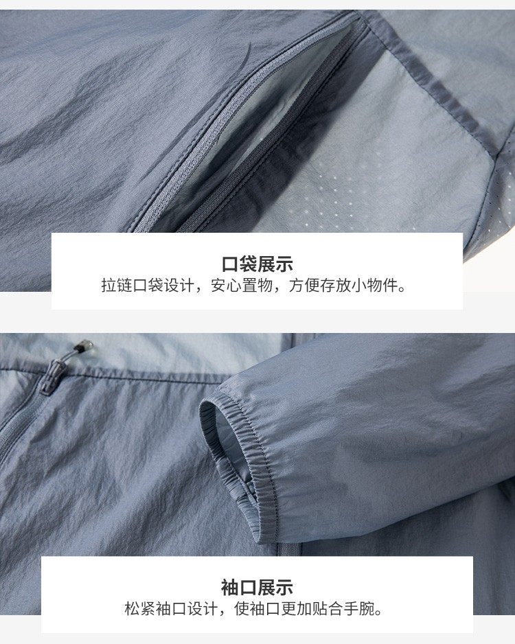 探路者 21新款 UFP 40+防晒 女轻薄透气皮肤衣 图12
