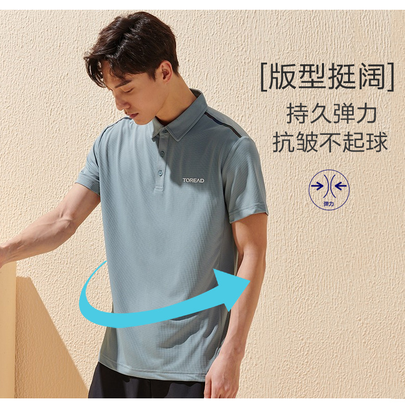 探路者 男女速干透气Polo衫 图7