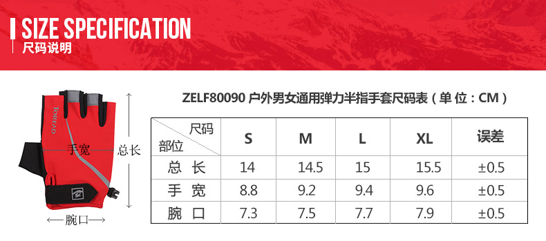 Pathfinder mùa xuân và mùa hè nam và nữ ngoài trời mới thông qua găng tay nửa ngón đàn hồi ZELF80090 thế giới găng tay
