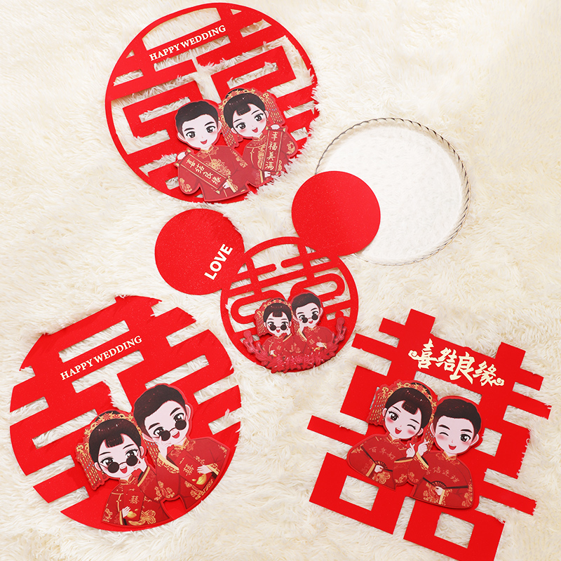 Wedding Xi Word Sticker Doorway Decoration Wedding Lady Square Door Curtain Placement Window Flower Gate Wedding House Suit Wedding Celebration