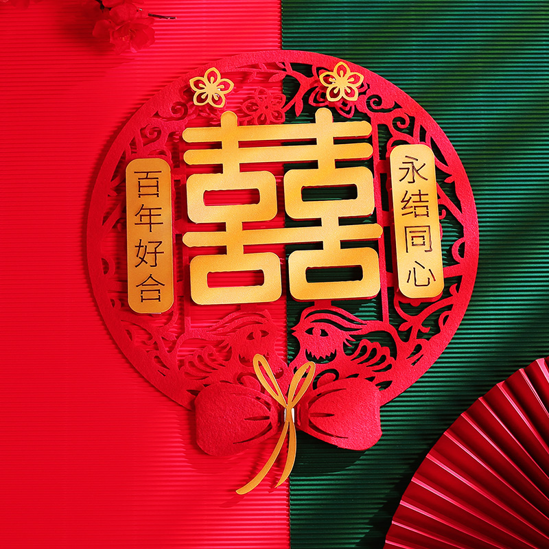 Wedding Xi Word Sticker Gate Suit Wedding house Decorative Sticker Glass Windows Flower Wedding Special Stickers Female Party Wedding items