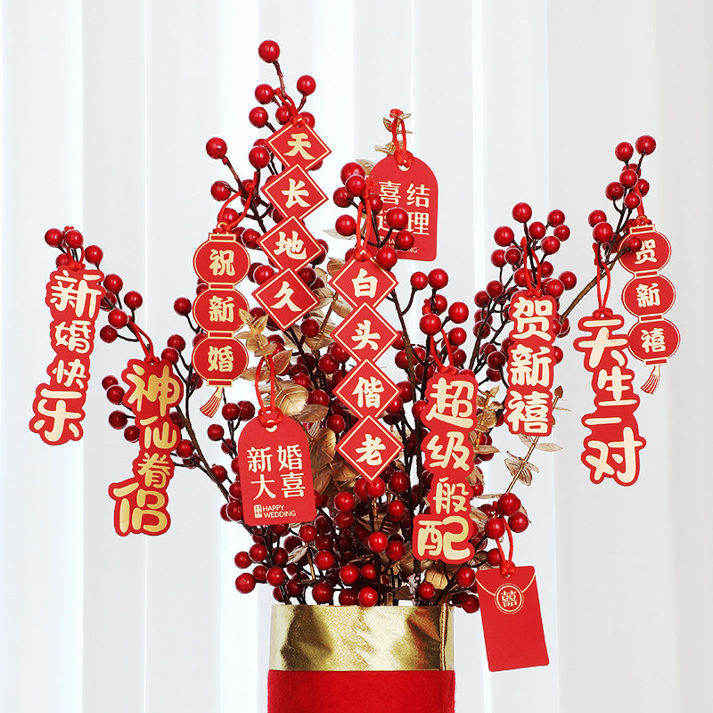 Wedding Happy Character Hanging Accessories New Wedding Room Doorway Small Pendant Decorated Living Room Scene Arrangement Pendulum Wedding Items Grand Total