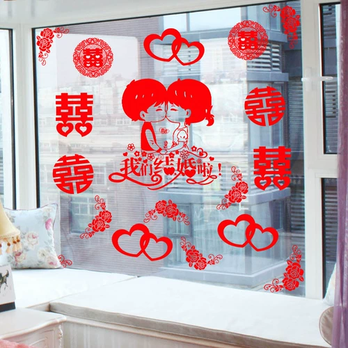 Свадебные продукты счастливое слово статическое окно цветочное патч свадебная комната