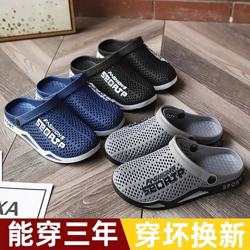 Тапочки, туфли для мальчиков, нескользящие сандалии, пляжная обувь, для среднего возраста