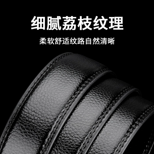 Мужской ремень, универсальные кожаные штаны, из натуральной кожи