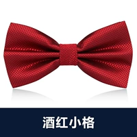 F5 Wine Red Small Grid