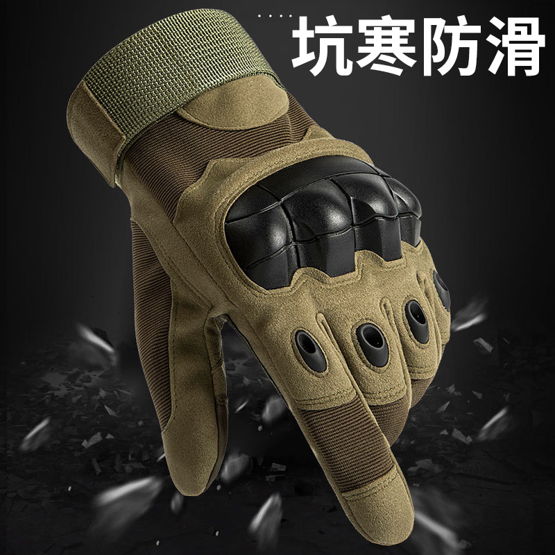 Tactical Gloves Full-Finger Men's Non-Slip Wear-Resistant Winter Outdoor Mountaineering Combat Boxing Cycling Sports Fitness Half-Finger