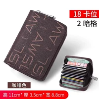 Кофе цветовой карта в стиле сумок 20 карт