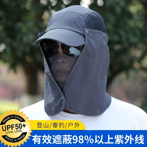 Летняя шапка, дорожная маска для скалозалания на солнечной энергии, УФ-защита, защита от солнца