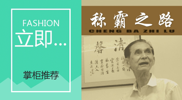 25年象棋必买神兵!杨官璘称霸之路,这副棋子真的能赢吗?-中国象棋-淘宝好物网