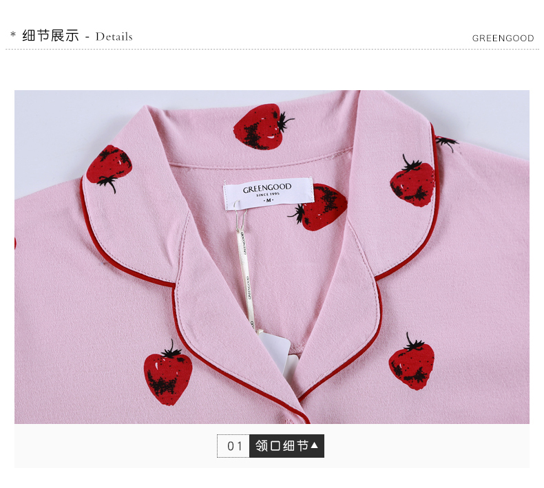 Màu xanh lá cây mùa thu mới bộ đồ ngủ nữ cotton dài tay áo nịt ngực dâu thoải mái thường xuyên phục vụ nhà đồ bộ pijama nữ lụa