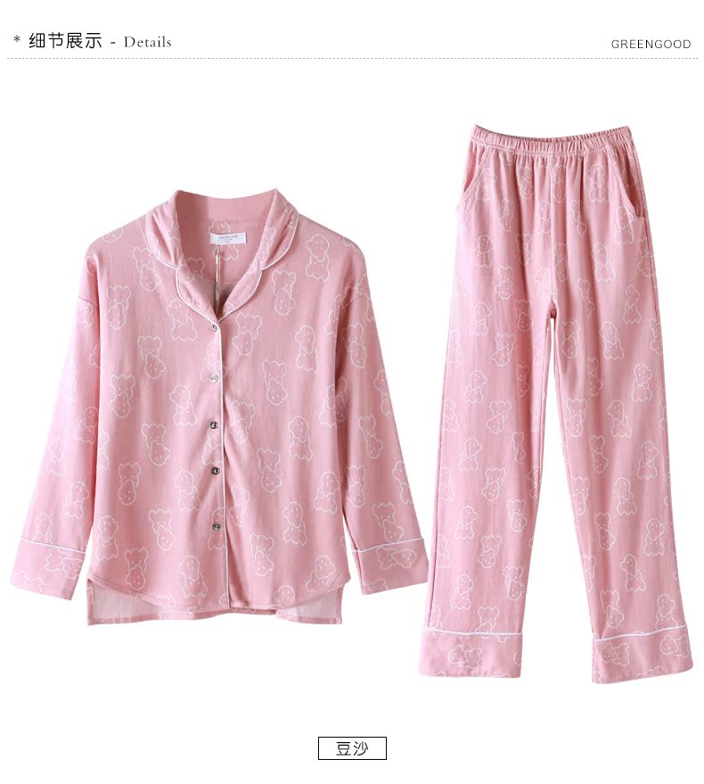 Green Jia mùa thu mới vài bộ đồ ngủ cotton nữ dài tay nam quần cardigan áo ve áo hoạt hình nhà dịch vụ phù hợp đồ siêu nhân