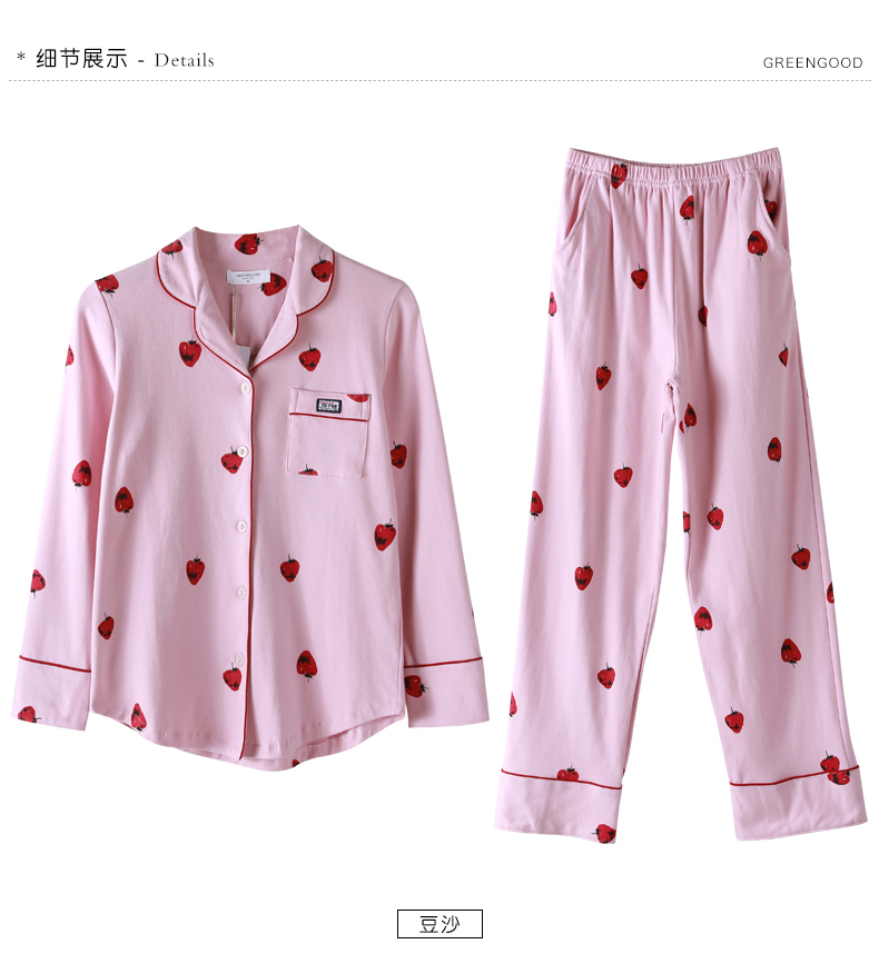 Màu xanh lá cây mùa thu mới bộ đồ ngủ của phụ nữ quần dài tay cotton cardigan ve áo dâu thường xuyên thời trang nhà dịch vụ phù hợp đồ bộ mặc nhà cao cấp