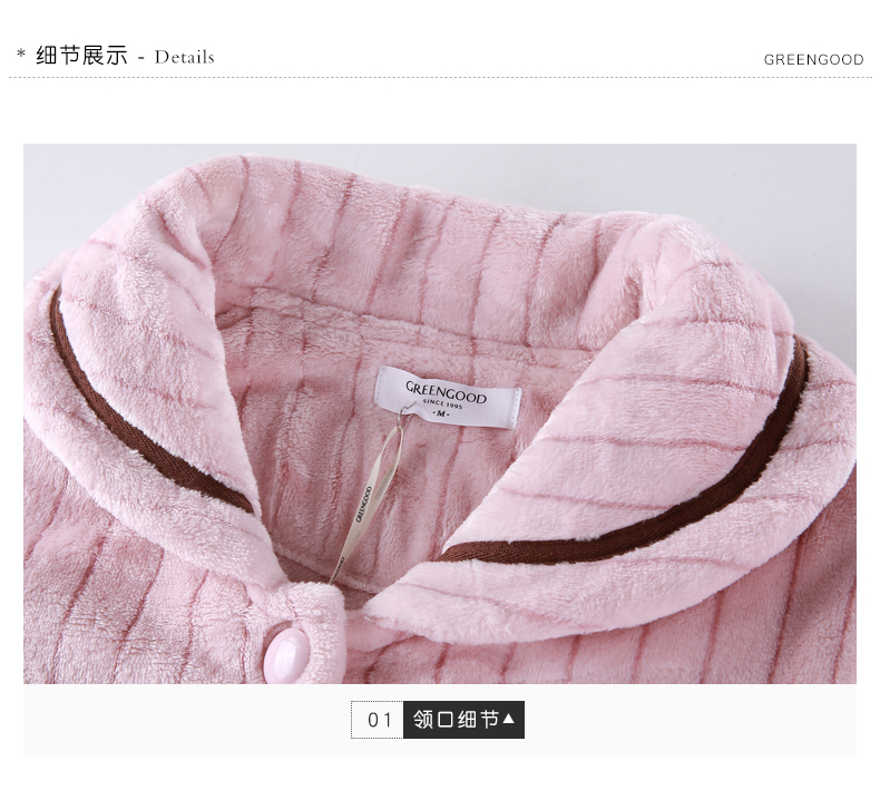 Màu xanh lá cây Jiaqiu mùa đông mới san hô nhung đồ ngủ nữ dài tay áo len ấm áp phim hoạt hình flannel nhà dịch vụ phù hợp đồ ngủ cute