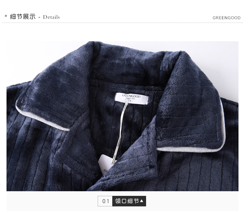 Màu xanh lá cây Jiaqiu mùa đông mới san hô nhung đồ ngủ nam dài tay áo len ấm màu đơn giản pijama nam