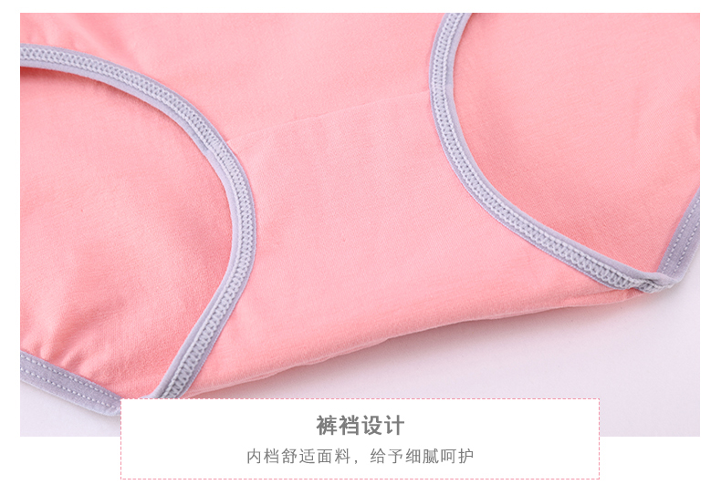 Green Jia bốn món quà đóng hộp đồ lót nữ mới phim hoạt hình quần short vải cotton ở eo quần cô gái quần lót ren gợi cảm 