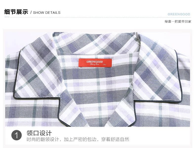 Bộ đồ ngủ màu xanh lá cây Jia 2018 cho nam mùa xuân và mùa thu mới Cotton dài tay pijama nam cao cấp
