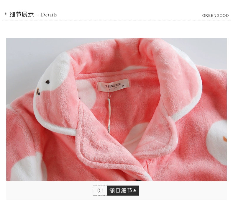 Màu xanh lá cây Jiaqiu mùa đông cặp đôi mới đồ ngủ phụ nữ flannel dài tay áo len nam san hô lông cừu ấm áp dịch vụ nhà phù hợp bộ đẹp cho cặp đôi
