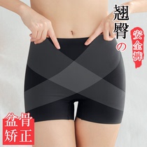 Collection Hip lift Hip Safety Pants Woman Thin shaped pants Anti-light uncurled pelvic pelvis Pelvis Pants Shaping Closeout Pants