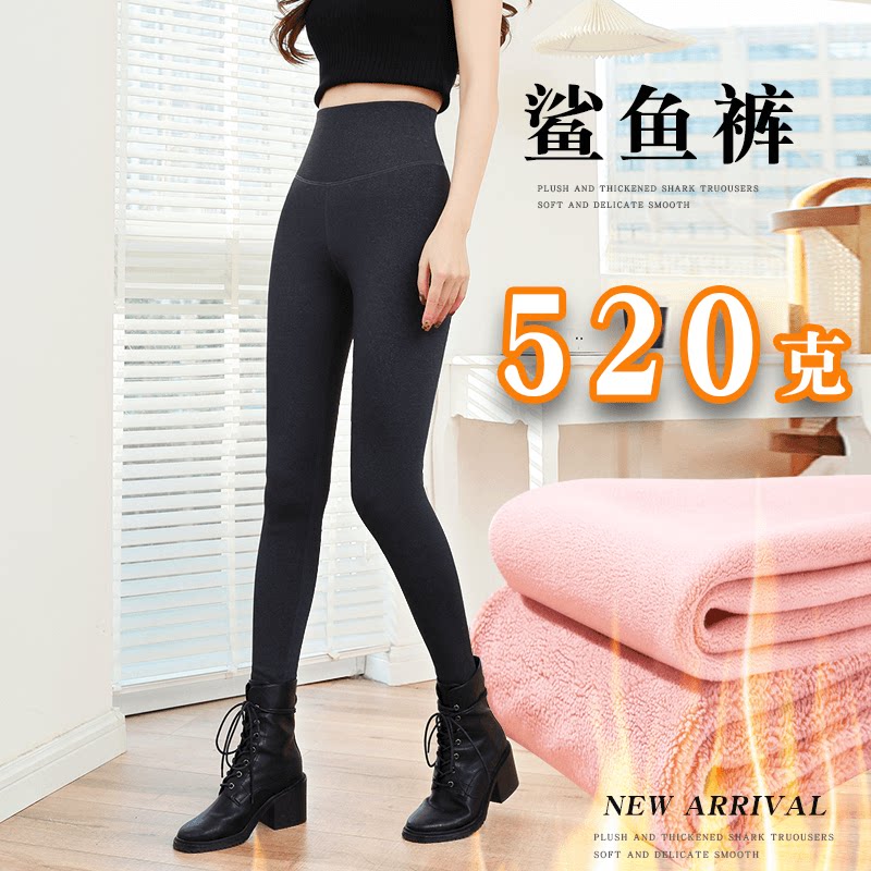 High-waist plug-wool pants female in autumn winter wear thick thick thin lean cotton pants grey Barbie pressure shark pants