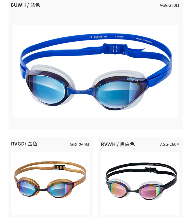 Kính bơi Arena arina chống sương mù và chống tia cực tím nhiều màu - Goggles kinh boi cho be